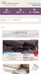 Mobile Screenshot of nuhandworks.com
